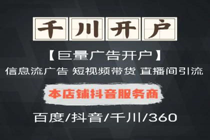 百度广告推广价格趋势分析：过去与未来
