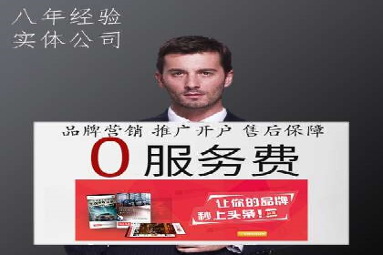信息流广告投放实战指南
