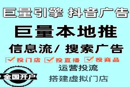 抖音信息流广告的创意元素解析及案例解读